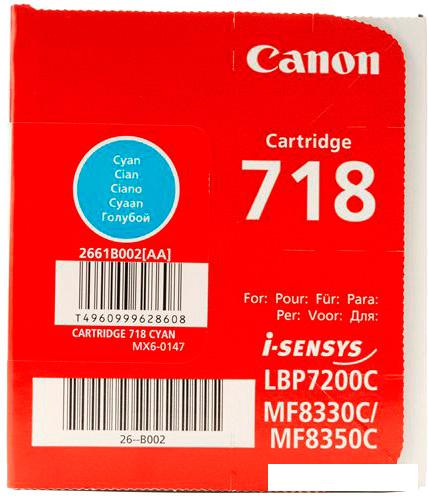 Картридж Canon 718 Cyan (2661B002AA)
