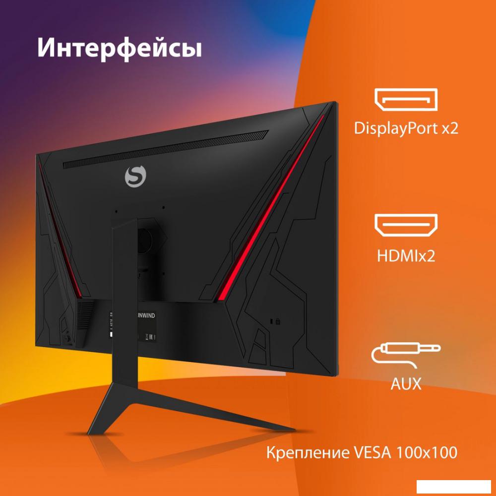 Игровой монитор SunWind SUN-M27BG130