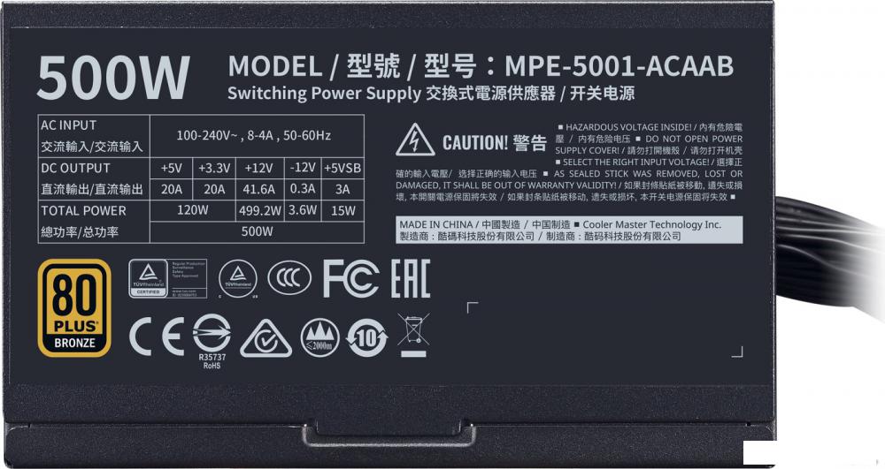 Блок питания Cooler Master MWE 500 Bronze V2 MPE-5001-ACAAB-EU
