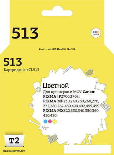 Картридж T2 IC-CCL513 (аналог Canon CL-513 Color) Картридж T2 IC-CCL513 (аналог Canon CL-513 Color)