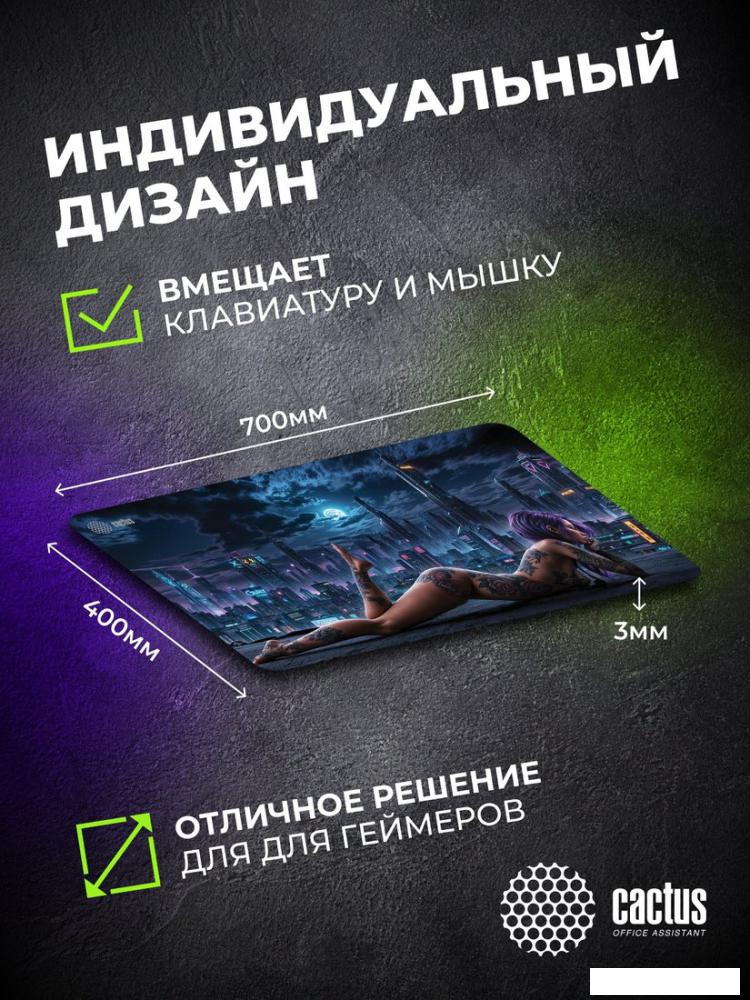 Коврик для стола CACTUS CS-MP-PRO03XLL