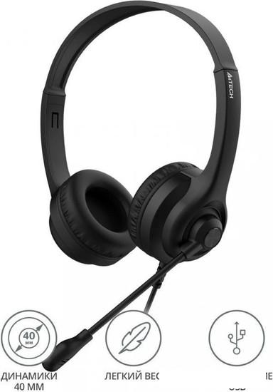 Офисная гарнитура A4Tech HU-8