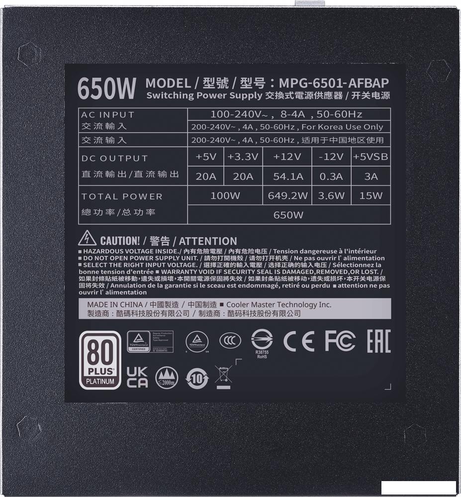 Блок питания Cooler Master XG650 Platinum MPG-6501-AFBAP-EU
