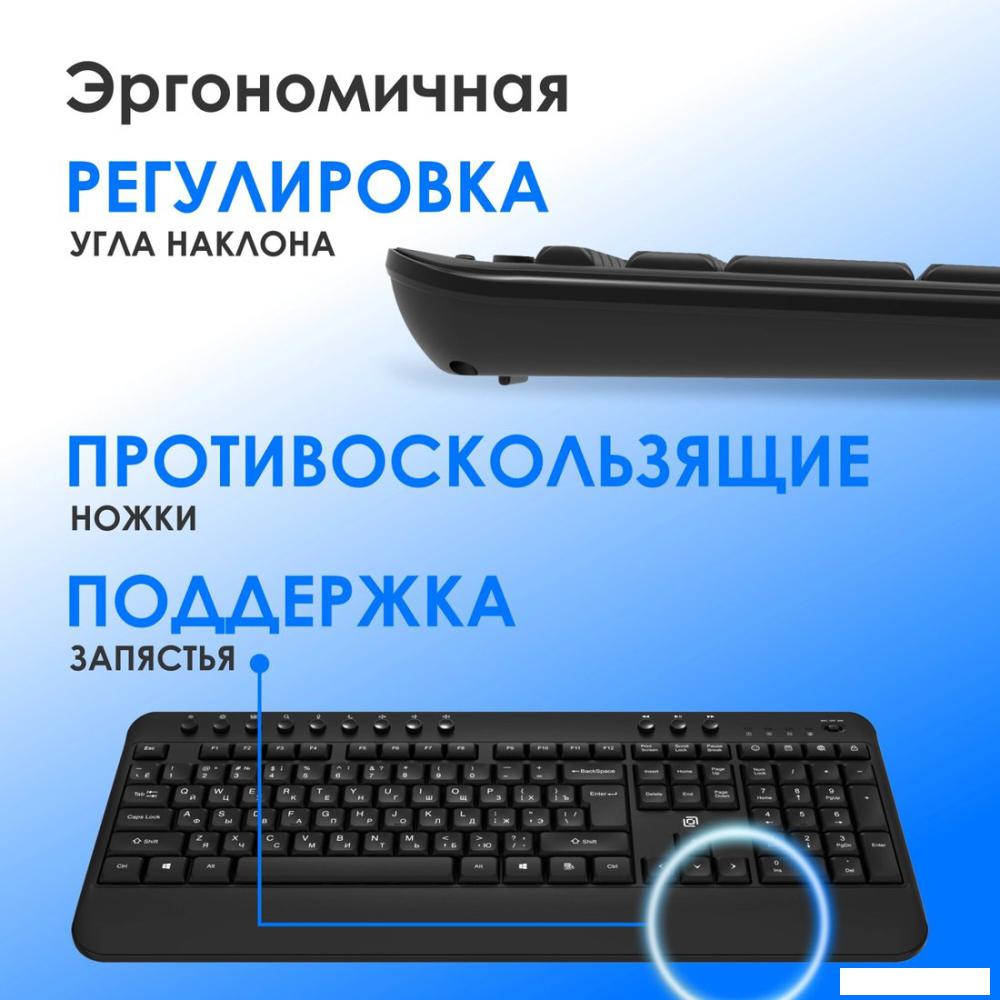 Клавиатуры Оклик K257W (черный)