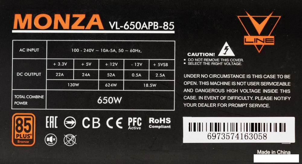 Блок питания Formula V-Line Monza VL-650APB-85