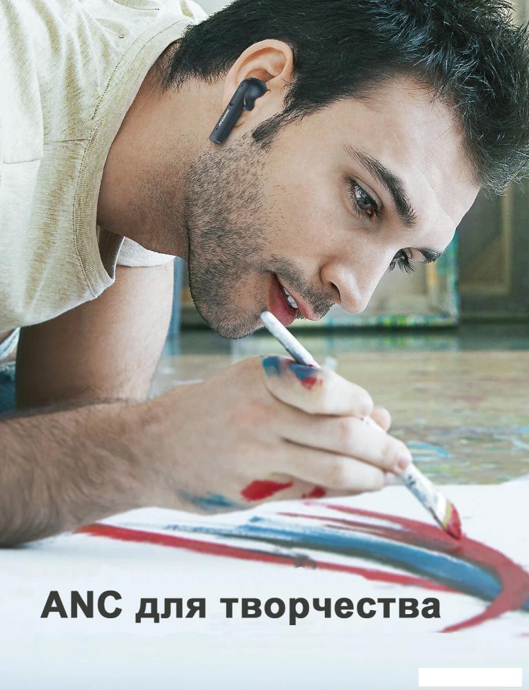 Наушники MPOW X3 ANC