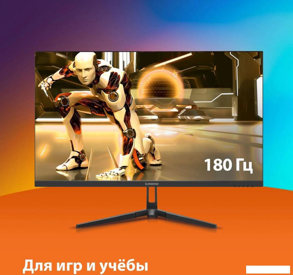 Игровой монитор SunWind SM-25FI401 Игровой монитор SunWind SM-25FI401