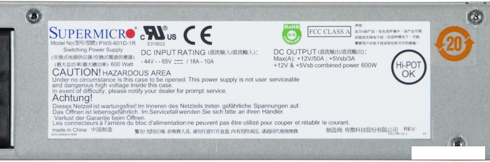 Блок питания Supermicro PWS-601D-1R