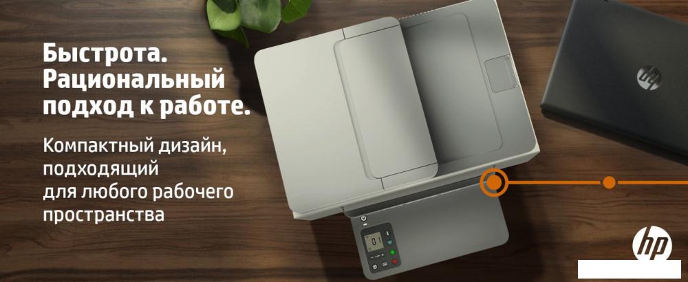 МФУ HP LaserJet M236sdw МФУ HP LaserJet M236sdw