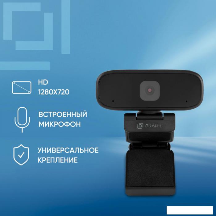 Веб-камера Оклик OK-C015HD