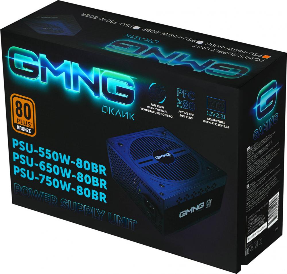 Блок питания Oklick GMNG ATX 550W PSU-550W-80BR