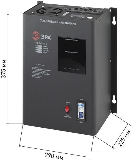 Стабилизатор напряжения ЭРА СННТ-5000-Ц Б0020170
