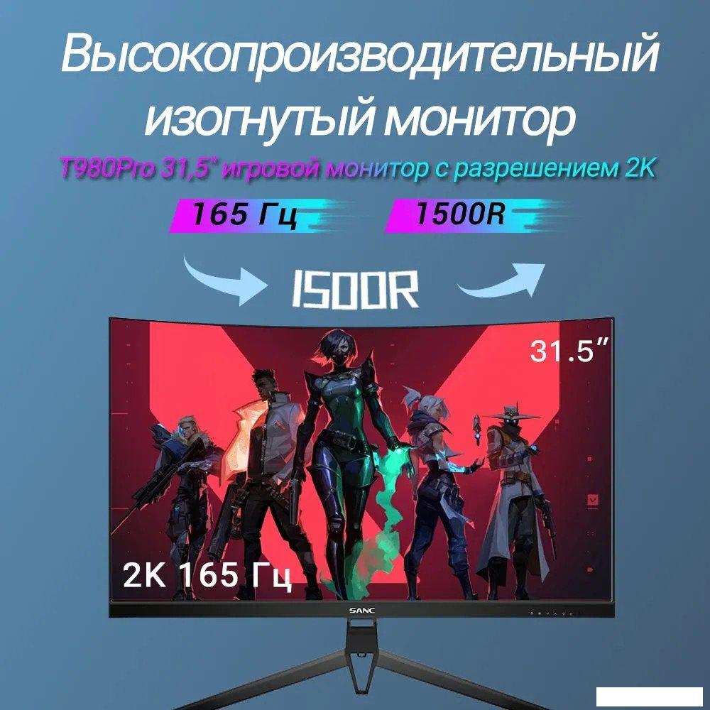 Игровой монитор Sanc T980 Pro