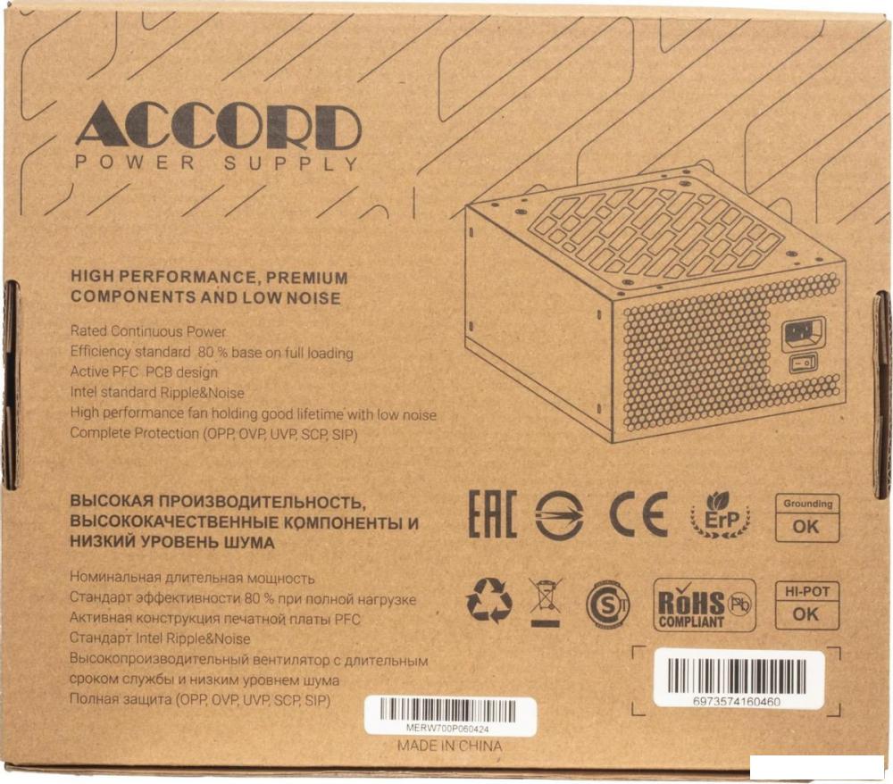 Блок питания Accord ACC-W700P