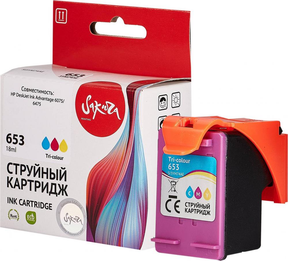 Картридж Sakura Printing SI3YM74AE (аналог HP 653 Tri-colour)