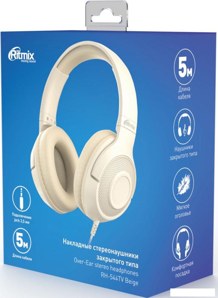 Наушники Ritmix RH-544TV (бежевый)