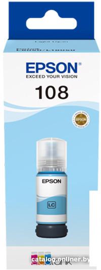 Чернила Epson C13T09C54A Чернила Epson C13T09C54A