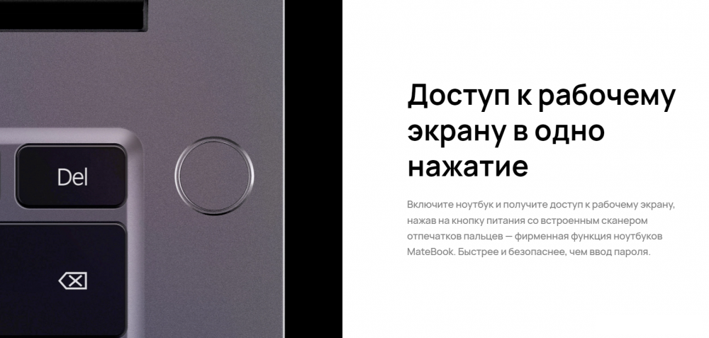 Ноутбук Huawei MateBook B3-420 53013FCG