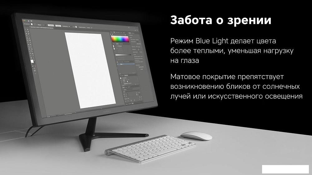 Монитор Rombica SkyView M23-MF Монитор Rombica SkyView M23-MF
