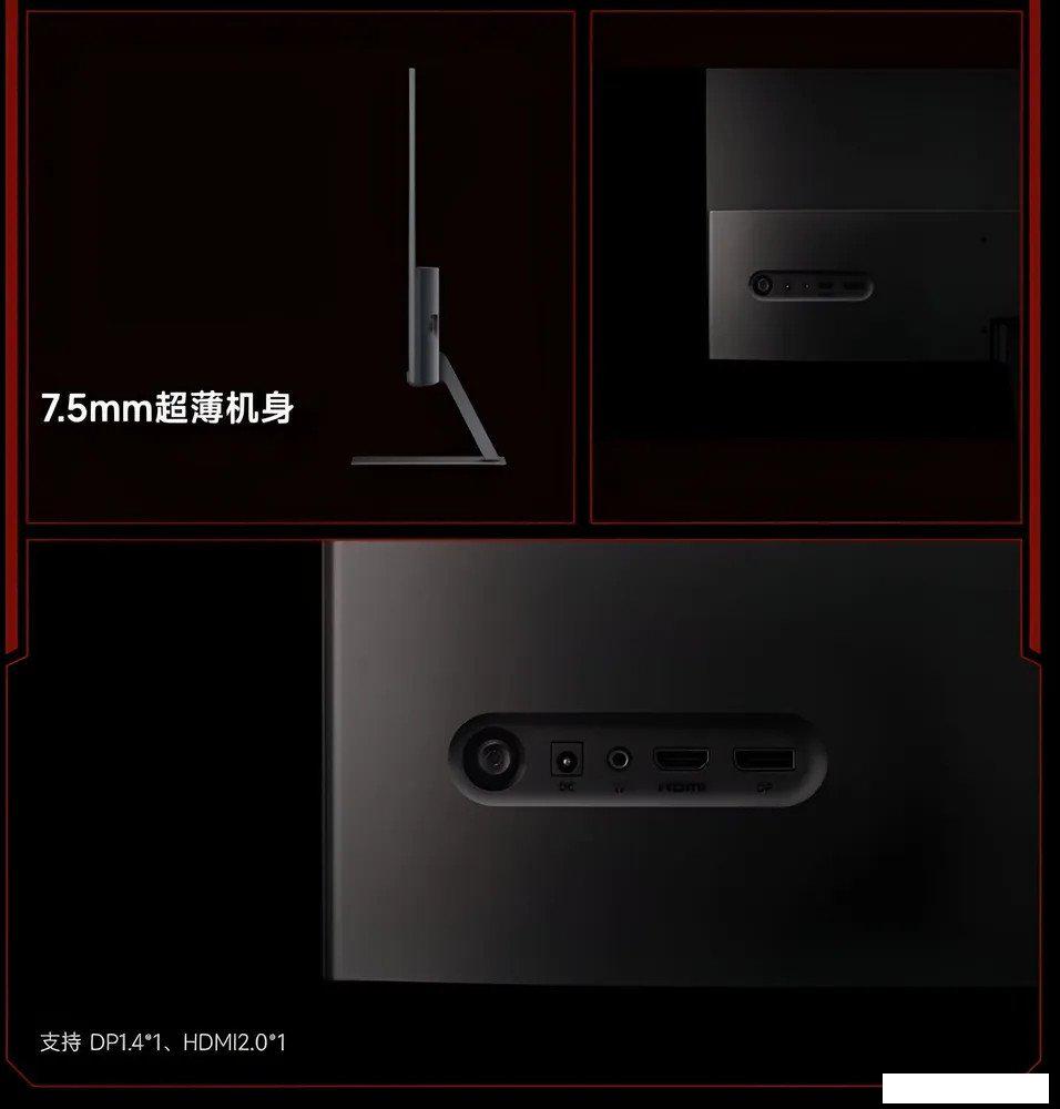 Игровой монитор Xiaomi Redmi Gaming Monitor G24 P24FCA-RG (китайская версия)