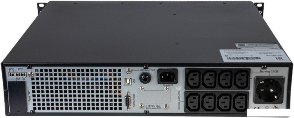 Источник бесперебойного питания Systeme Electric SRTSE1000RTXLIG2
