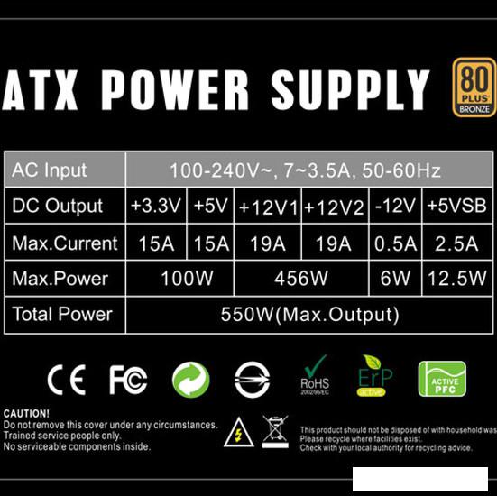 Блок питания GameMax GP-550 (черный)