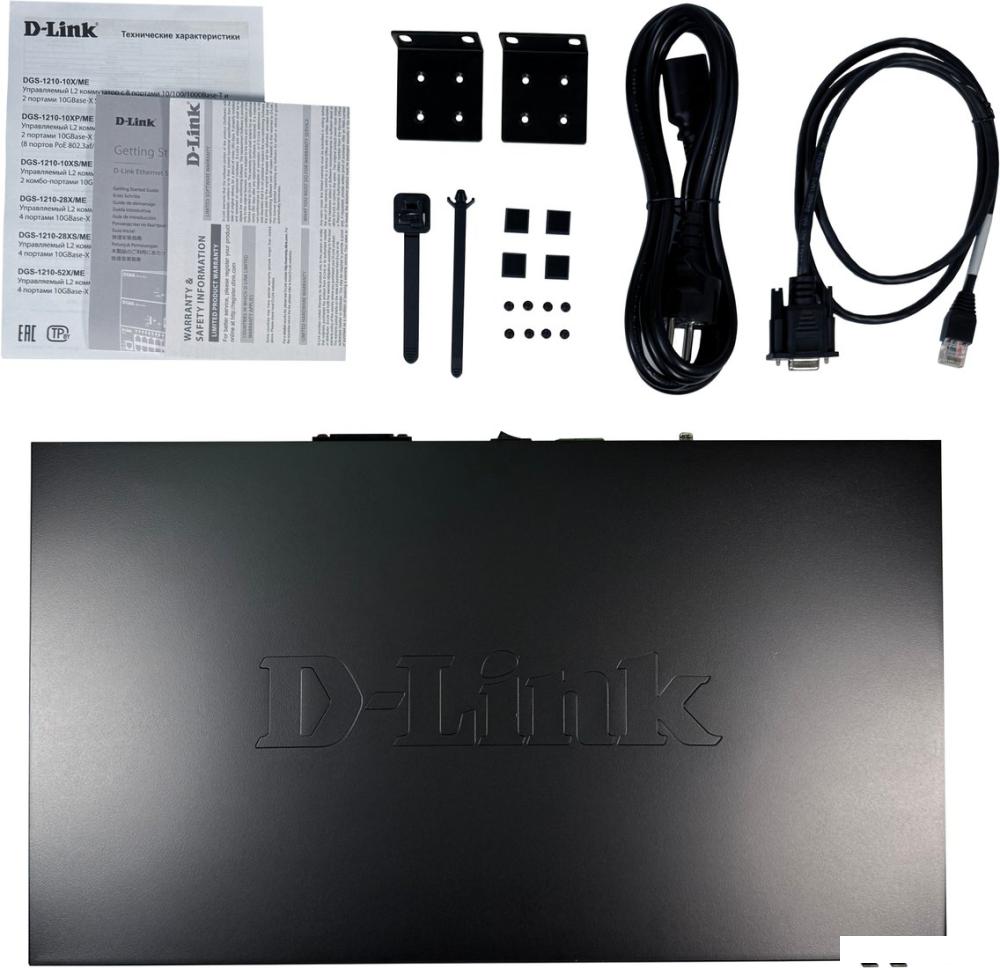 Управляемый коммутатор 2-го уровня D-Link DGS-1210-52X/ME/C1A