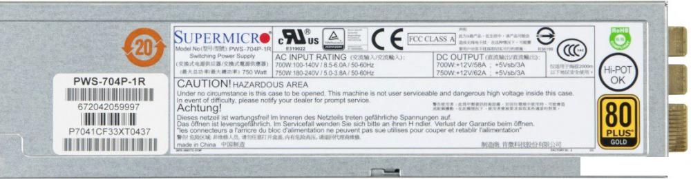 Блок питания Supermicro PWS-704P-1R