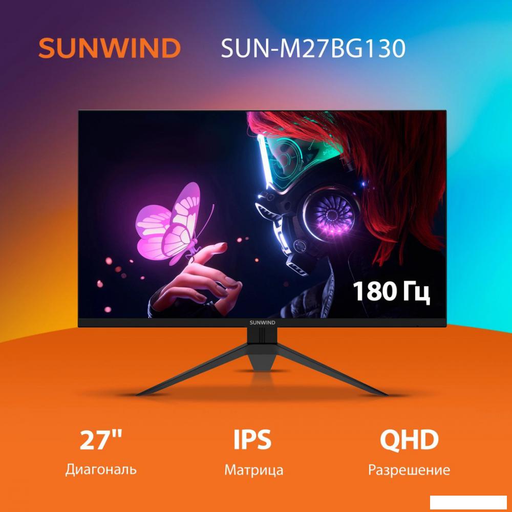 Игровой монитор SunWind SUN-M27BG130