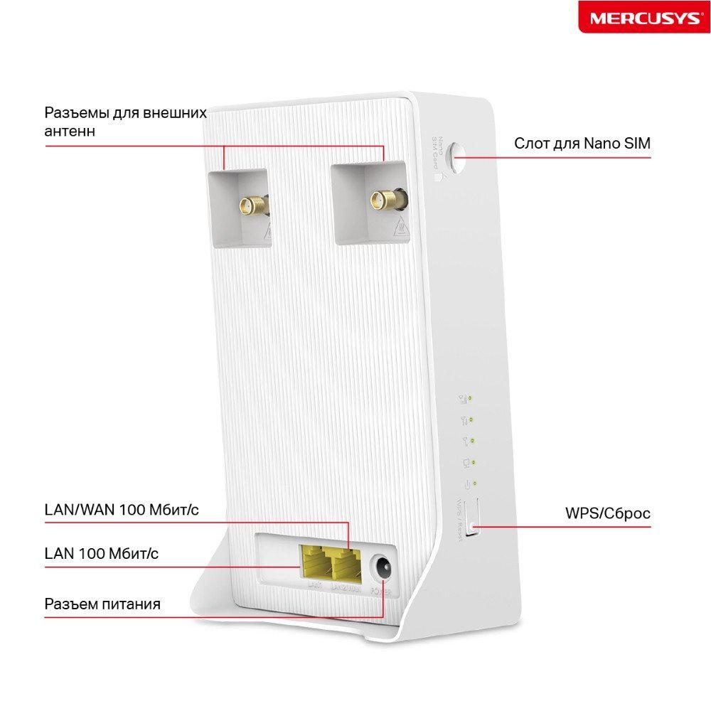 4G Wi-Fi роутер Mercusys MB110-4G 4G Wi-Fi роутер Mercusys MB110-4G