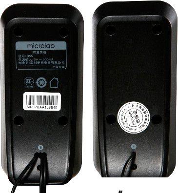 Акустика Microlab B55