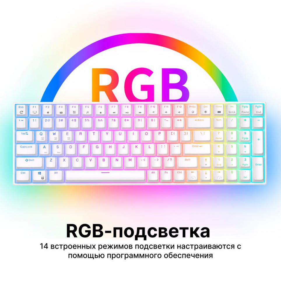Клавиатура Royal Kludge RK100 RGB (белый, RK Brown)