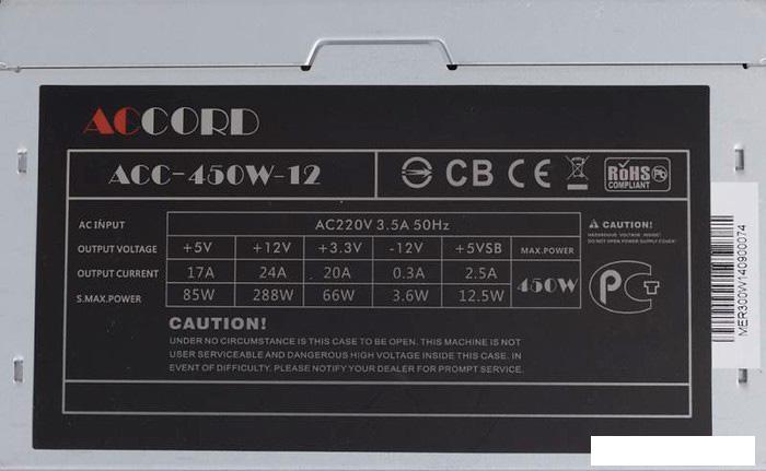 Блок питания Accord ATX 450W (ACC-450-12)