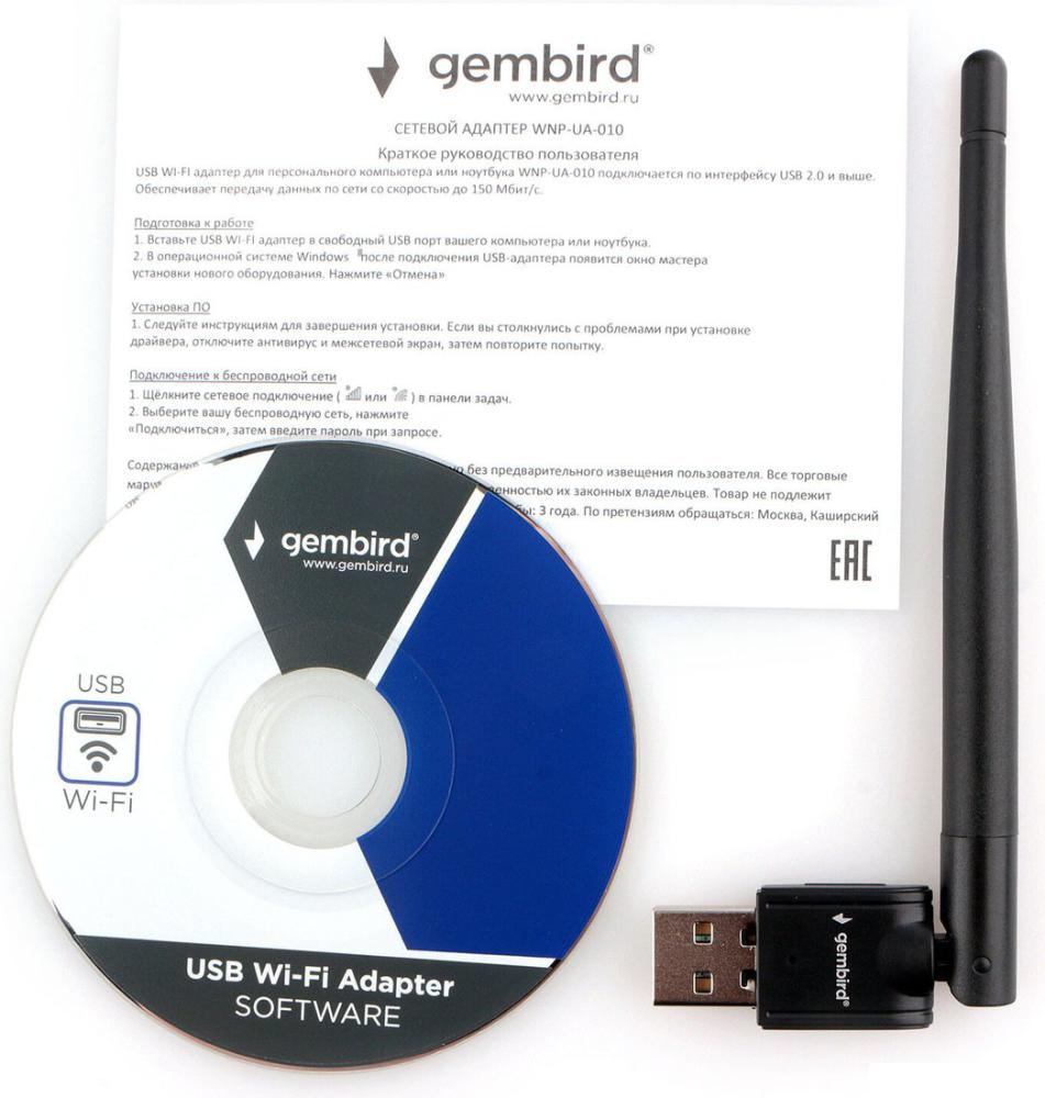 Wi-Fi адаптер Gembird WNP-UA-010