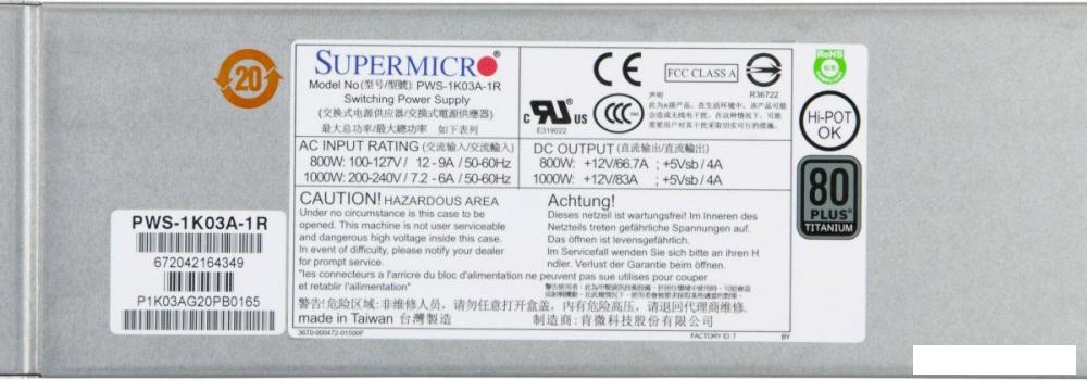 Блок питания Supermicro PWS-1K03A-1R