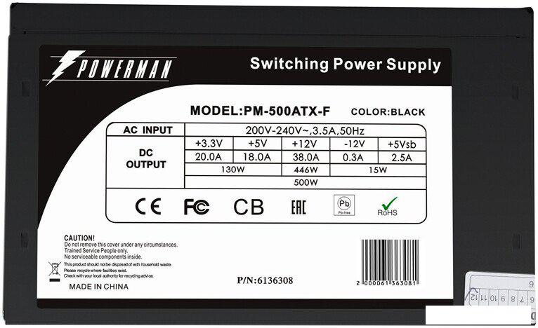 Блоки питания Powerman PM-500ATX F (черный)