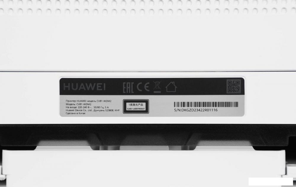 МФУ Huawei PixLab X1 CV81-WDM2 МФУ Huawei PixLab X1 CV81-WDM2