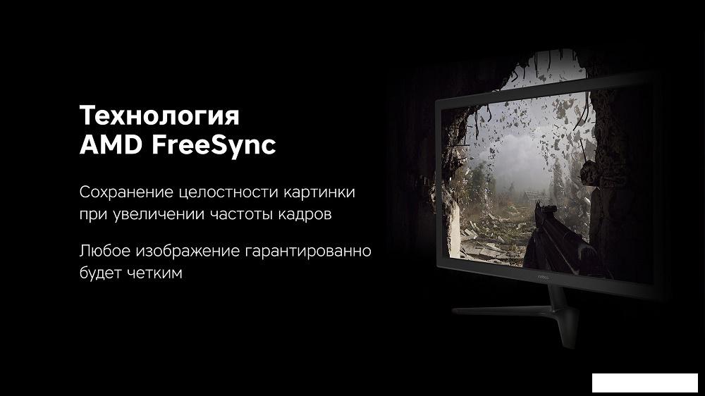 Монитор Rombica SkyView M23-MF Монитор Rombica SkyView M23-MF