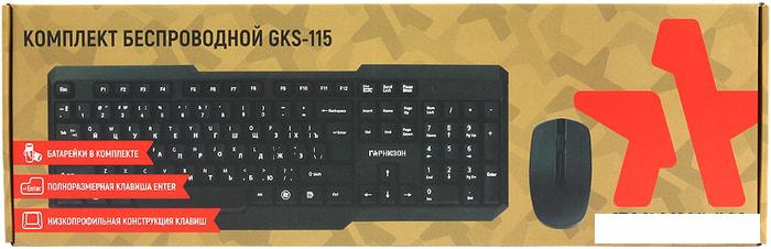 Офисный набор Гарнизон GKS-115