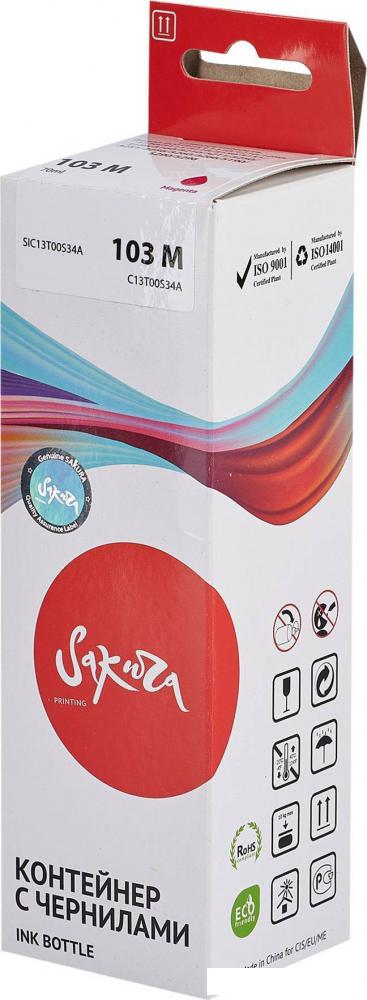 Чернила Sakura Printing SIC13T00S34A (аналог Epson 103 M) Чернила Sakura Printing SIC13T00S34A (аналог Epson 103 M)