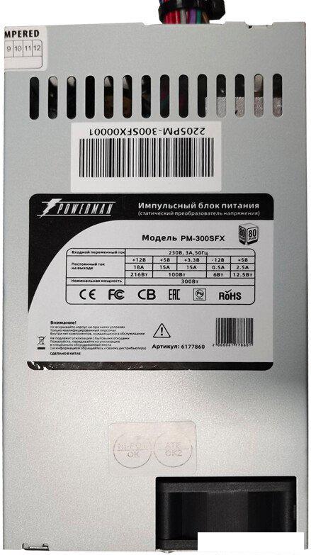 Блок питания Powerman PM-300SFX 80Plus