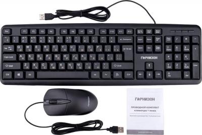 Офисный набор Гарнизон GKS-122