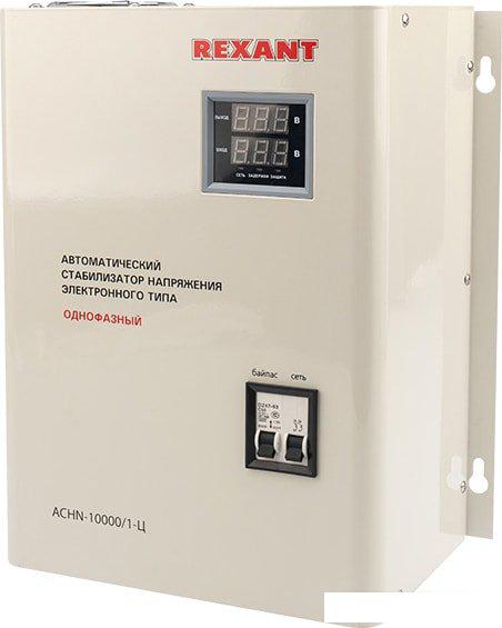 Стабилизатор напряжения Rexant АСНN-10000/1-Ц