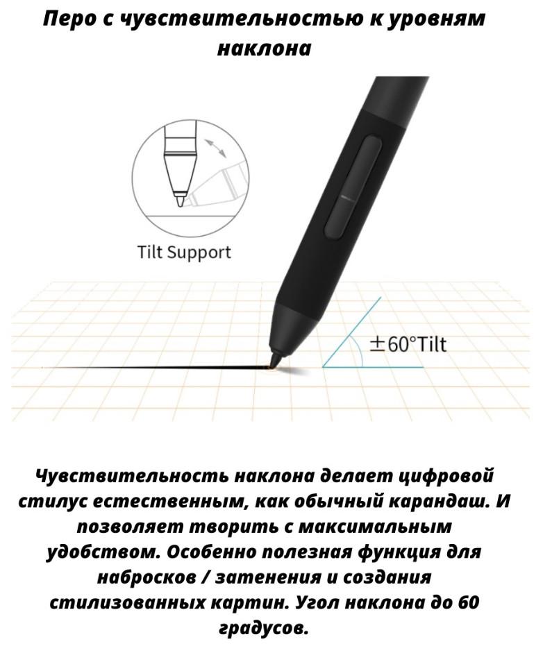 Графический планшет Gaomon M10K Pro