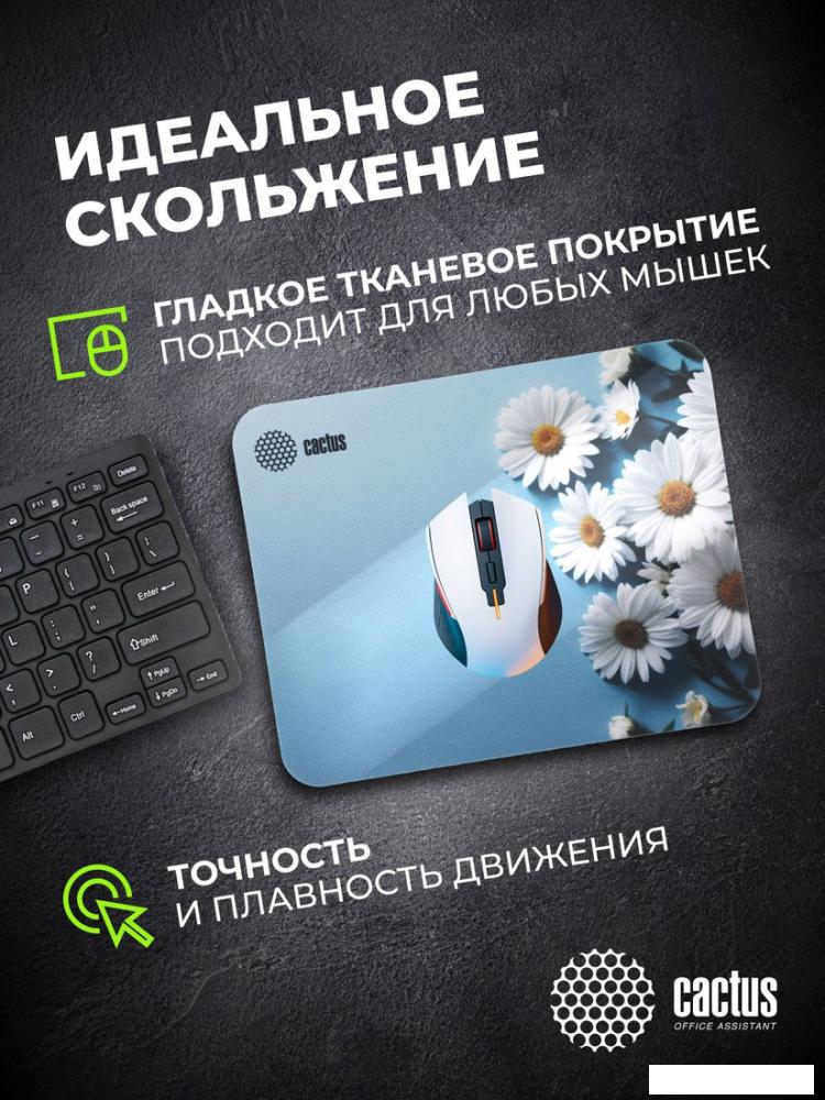 Коврик для мыши CACTUS Daisies CS-MPC-D07S