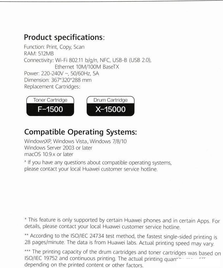 МФУ Huawei PixLab X1 CV81-WDM2 МФУ Huawei PixLab X1 CV81-WDM2