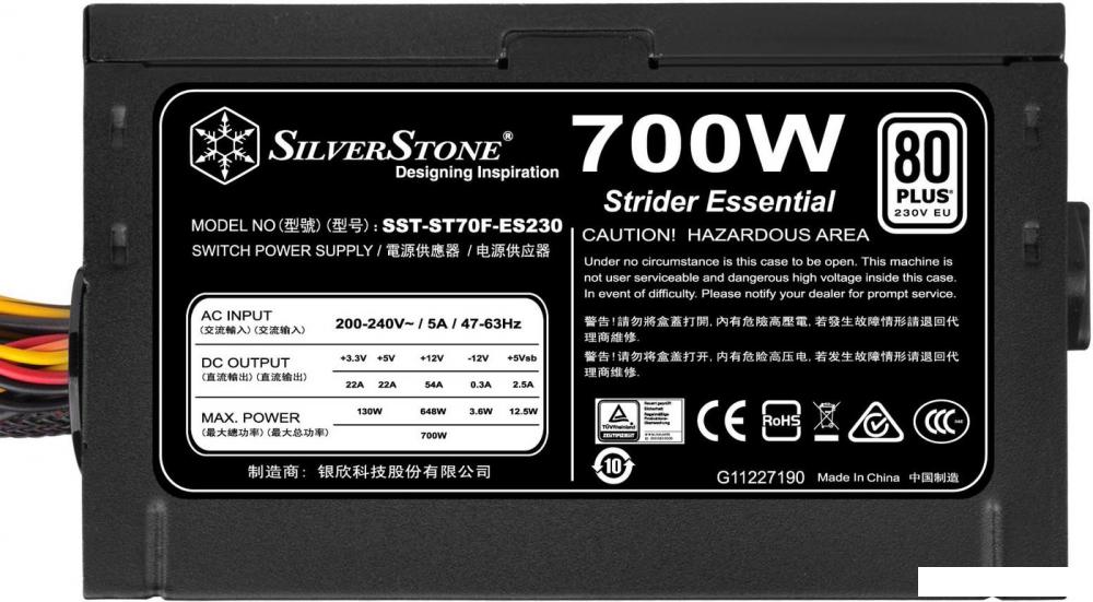 Блок питания SilverStone ST70F-ES230