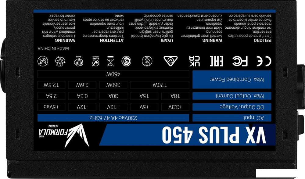 Блок питания Formula VX Plus 450
