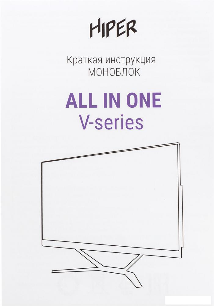 Моноблок Hiper V30 V3027PLA1W