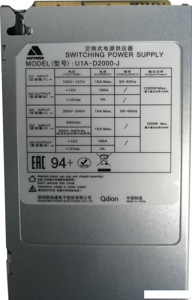 Блок питания Qdion U1A-D2000-J